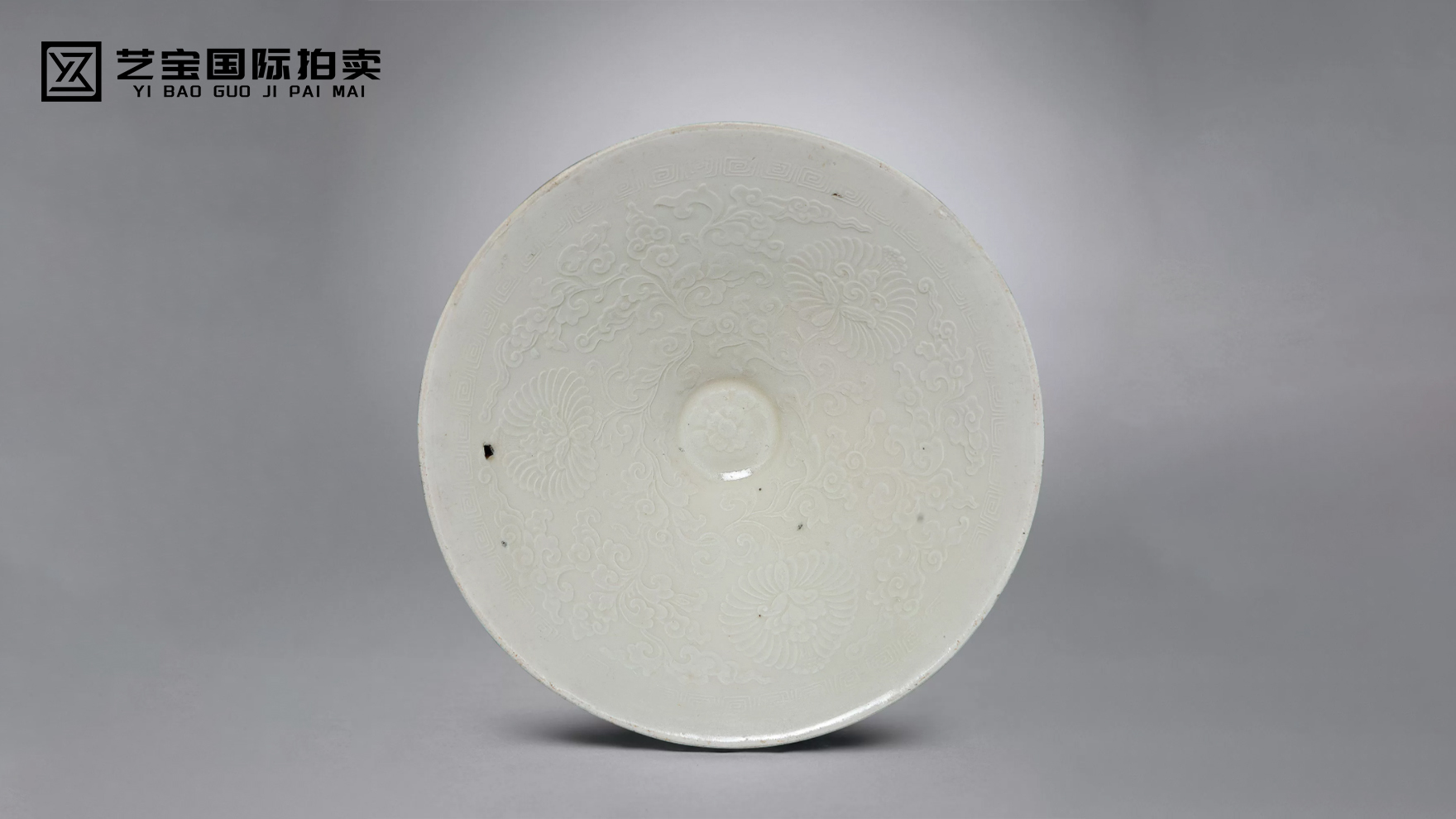 定窑 白瓷印花宝相花仙草纹浅盏