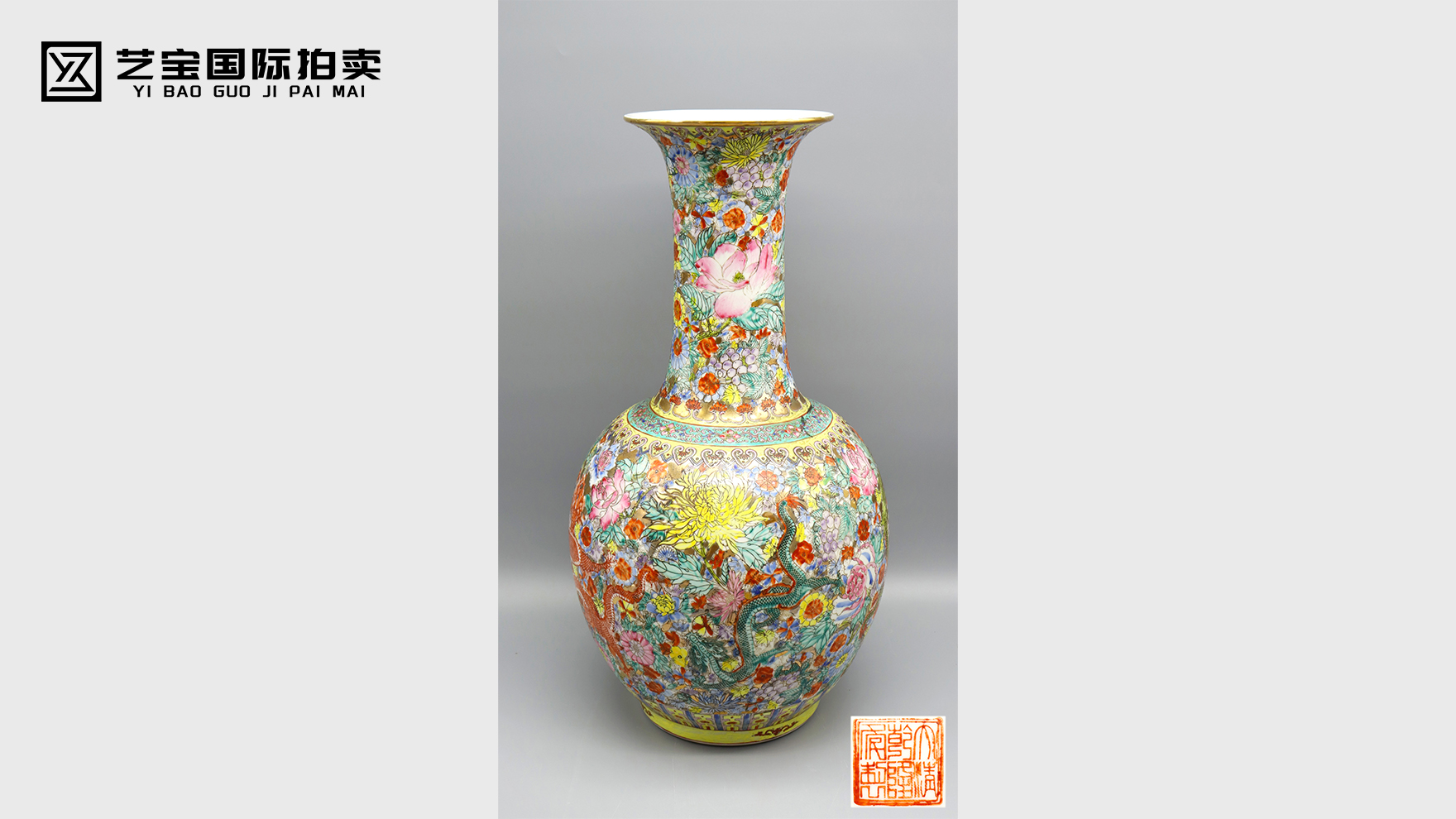 清乾隆 粉彩百花不落地赏瓶