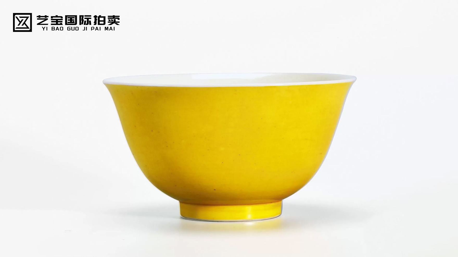 清雍正 娇黄釉杯