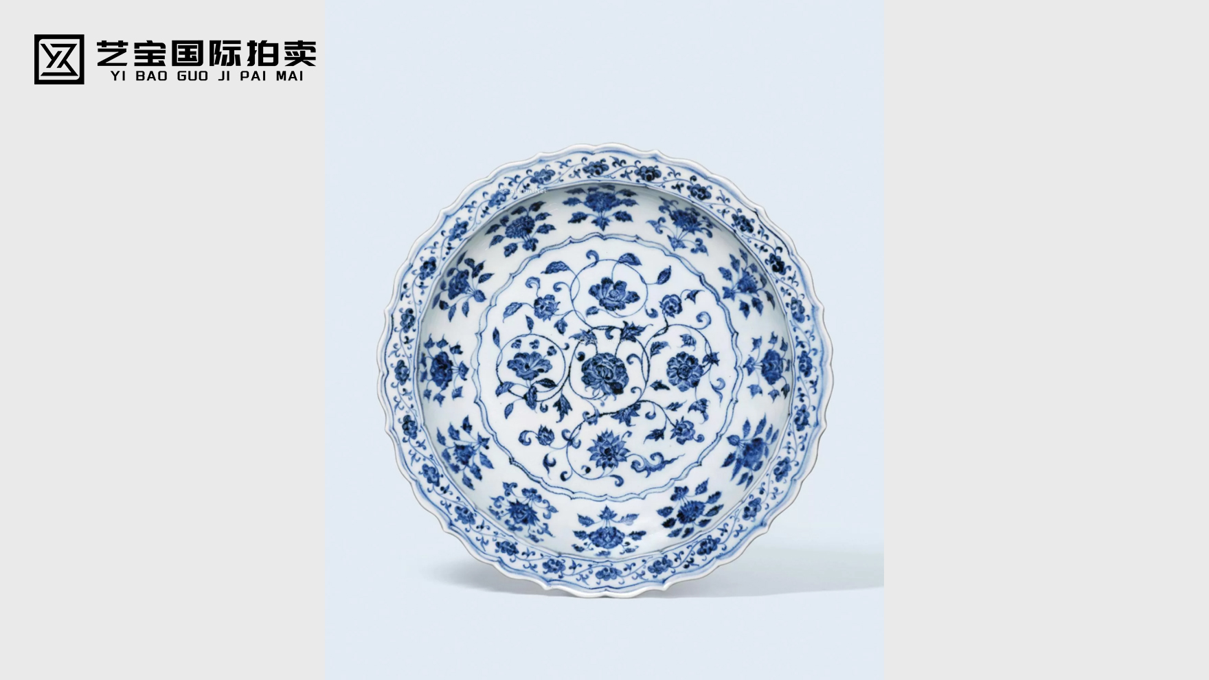 明永乐 青花缠枝花卉纹菱口大盘