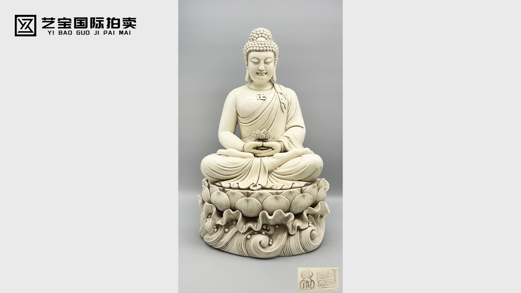 何朝宗 德化瓷佛像