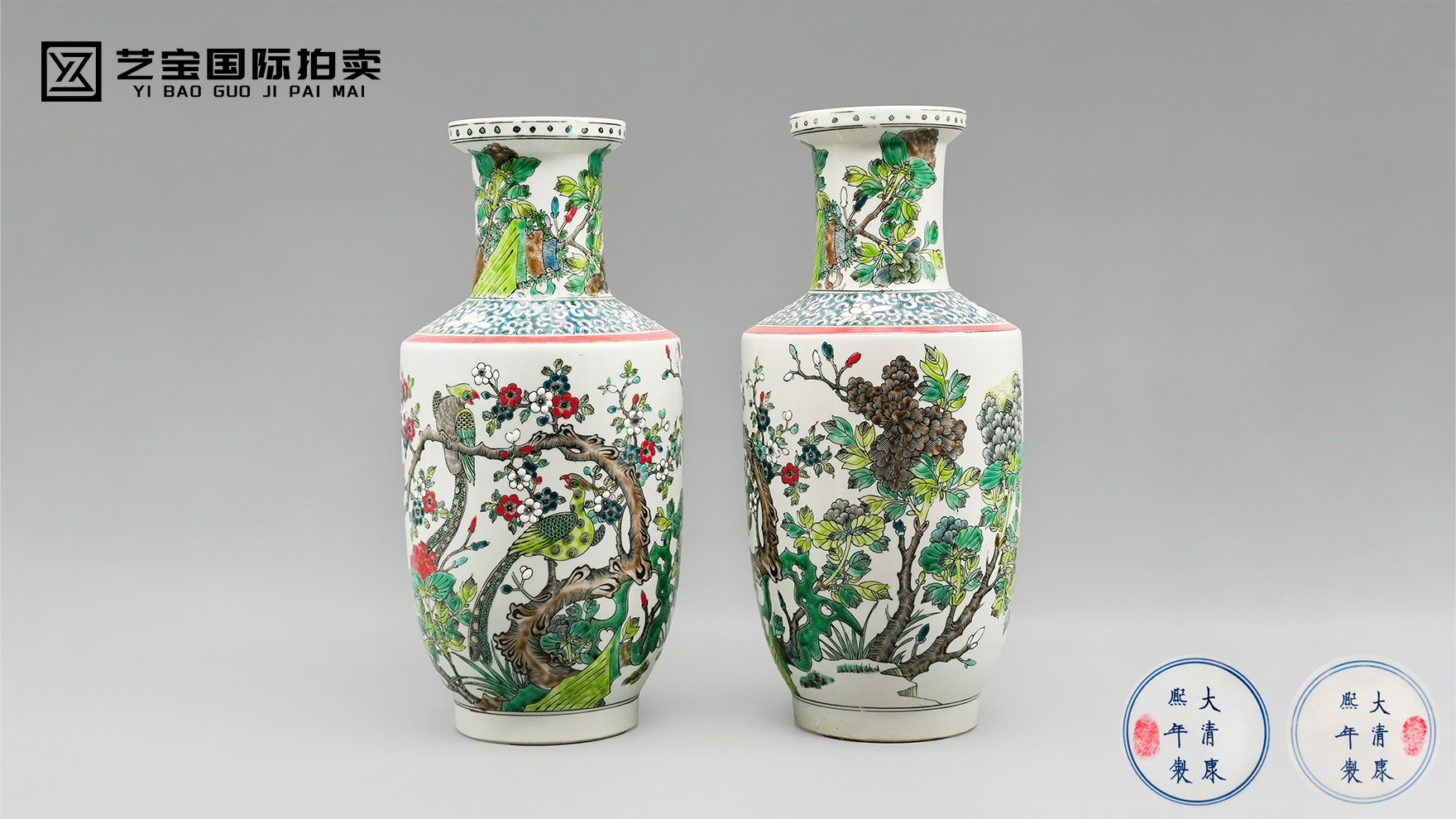 清康熙五彩花鸟纹棒槌瓶（一对）