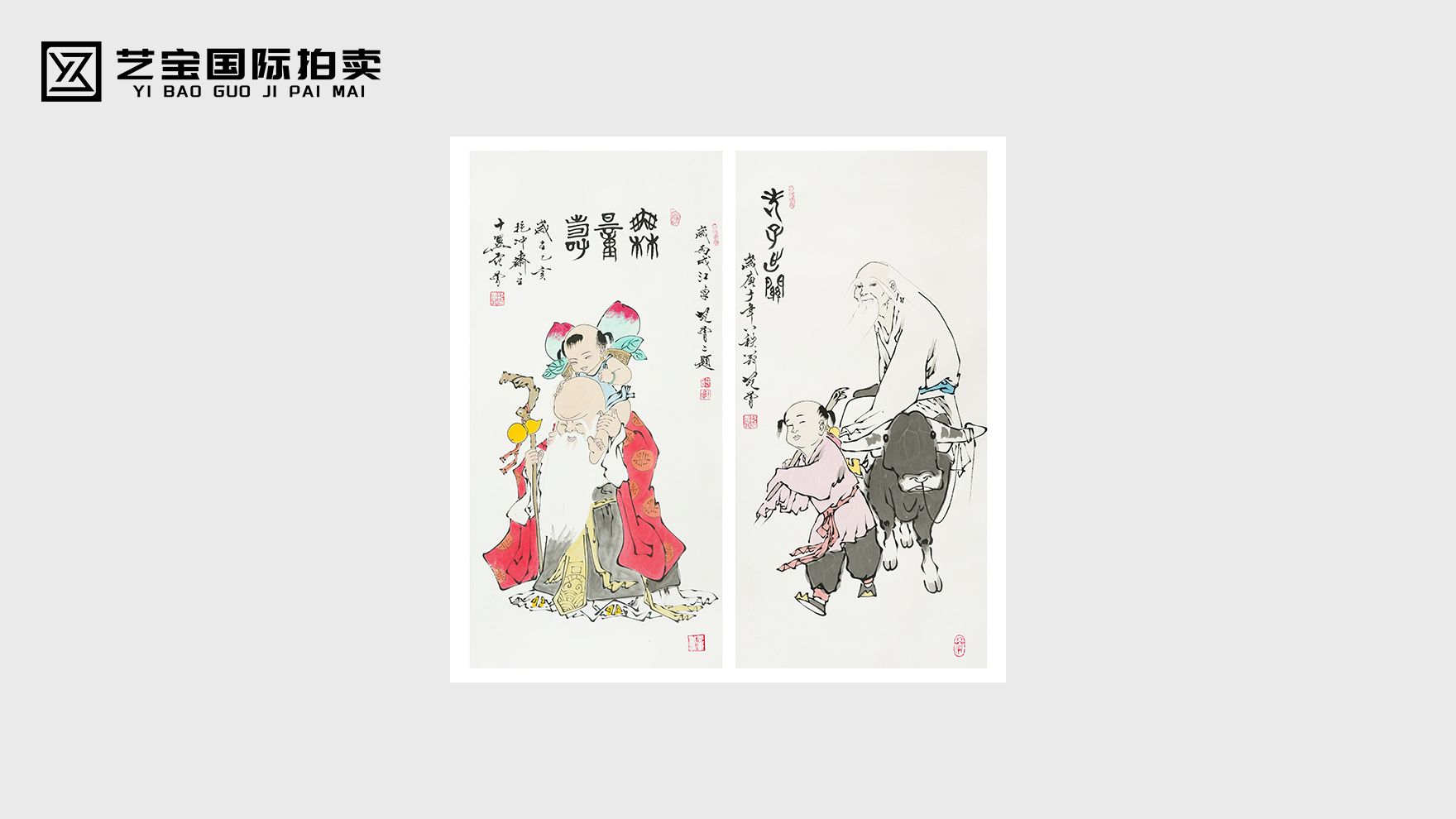 范曾《老子出关》与《无量寿》赏析