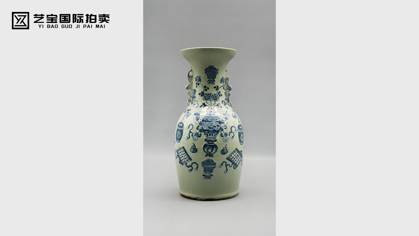 清嘉庆豆青釉青花八宝双耳瓶赏鉴