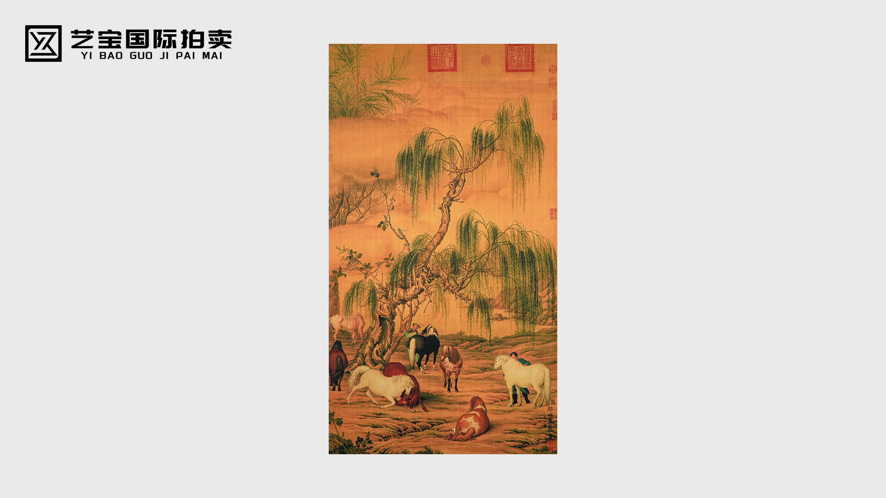 郎世宁《骏马图》：中西合璧，御苑神骏绘巅峰