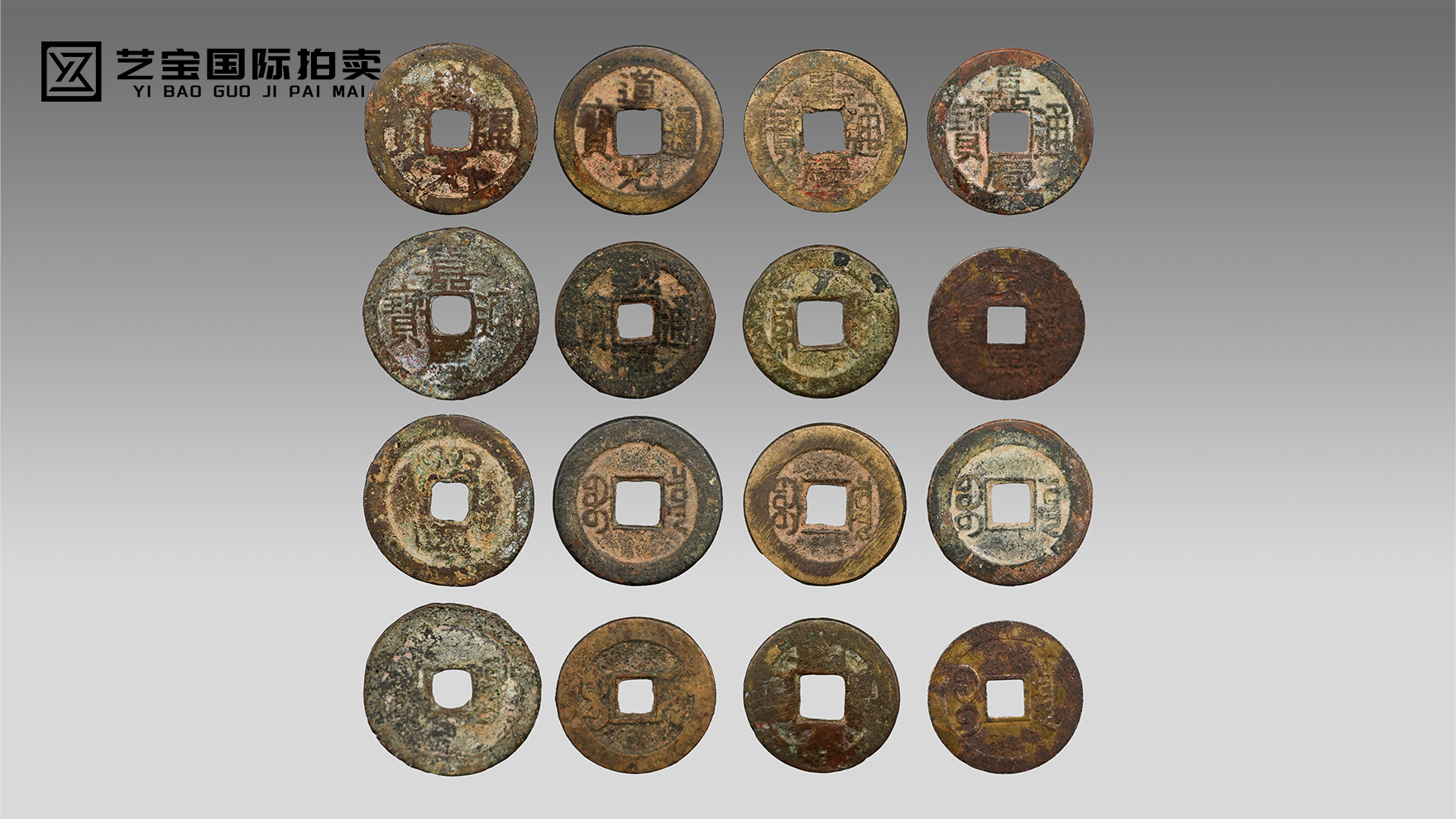 清钱风华：一枚铜钱里的康乾盛世与市井烟火