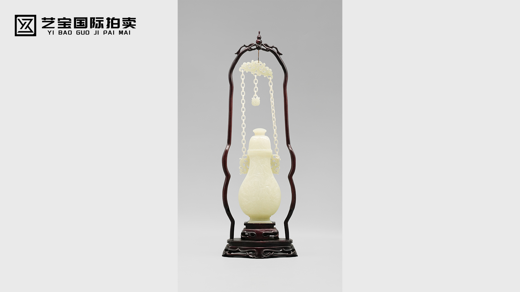 清 和田白玉人物纹带链瓶