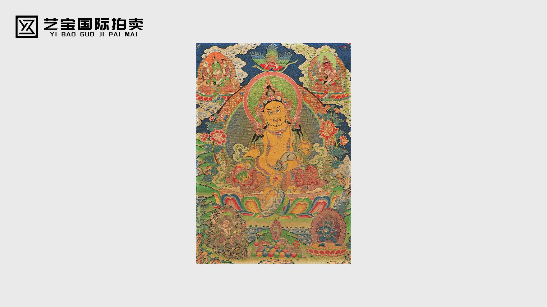 明韵流光，财福同辉 —— 明代黄财神唐卡