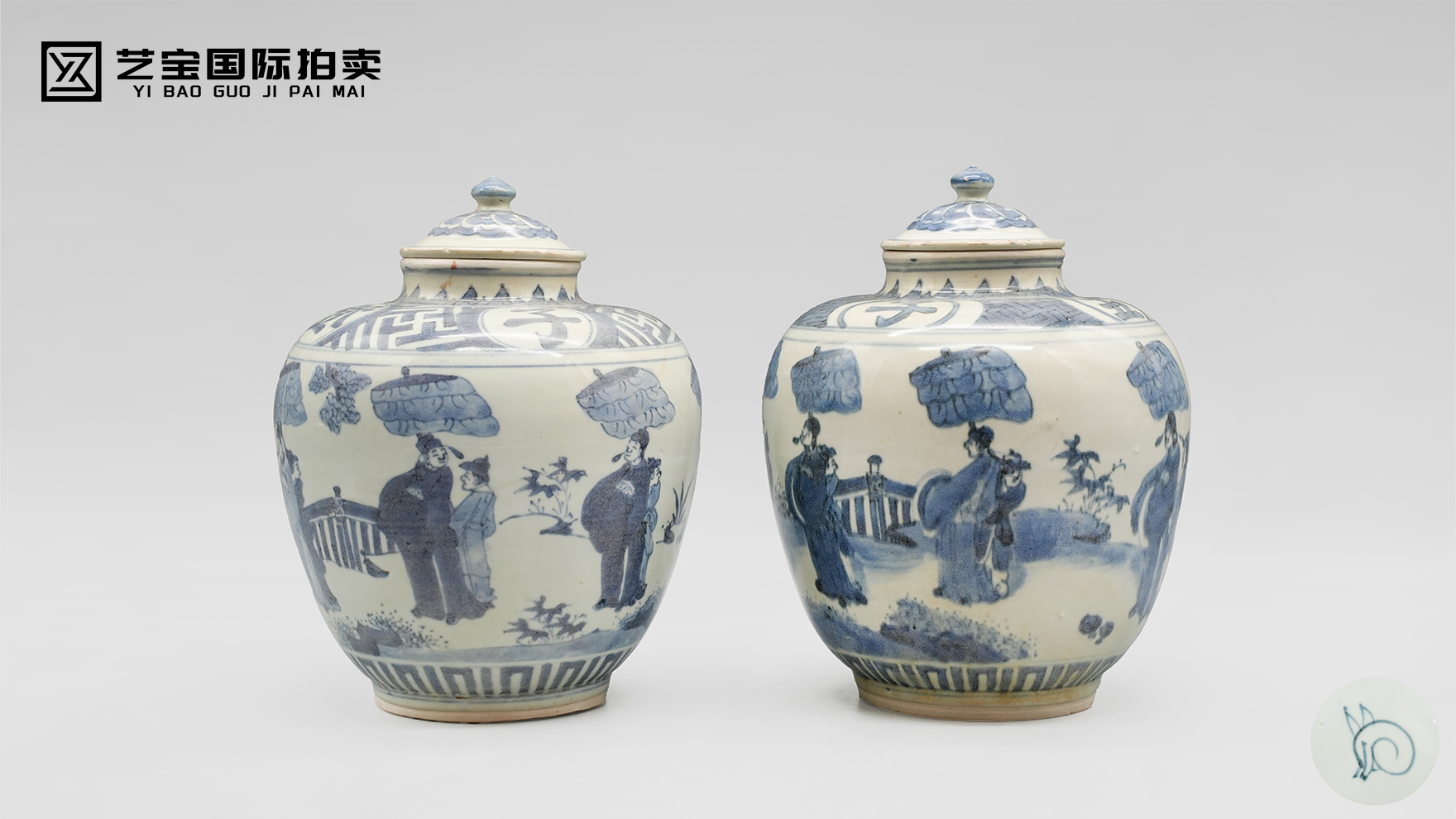 一瓷承吉庆，五子耀家声