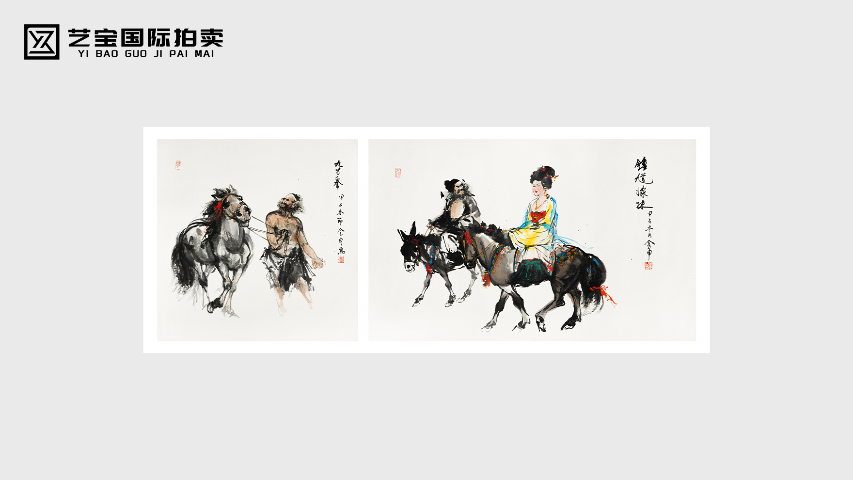 金申·《九方皋》《钟馗嫁妹》双联幅｜笔墨铸风骨 神形贯古今