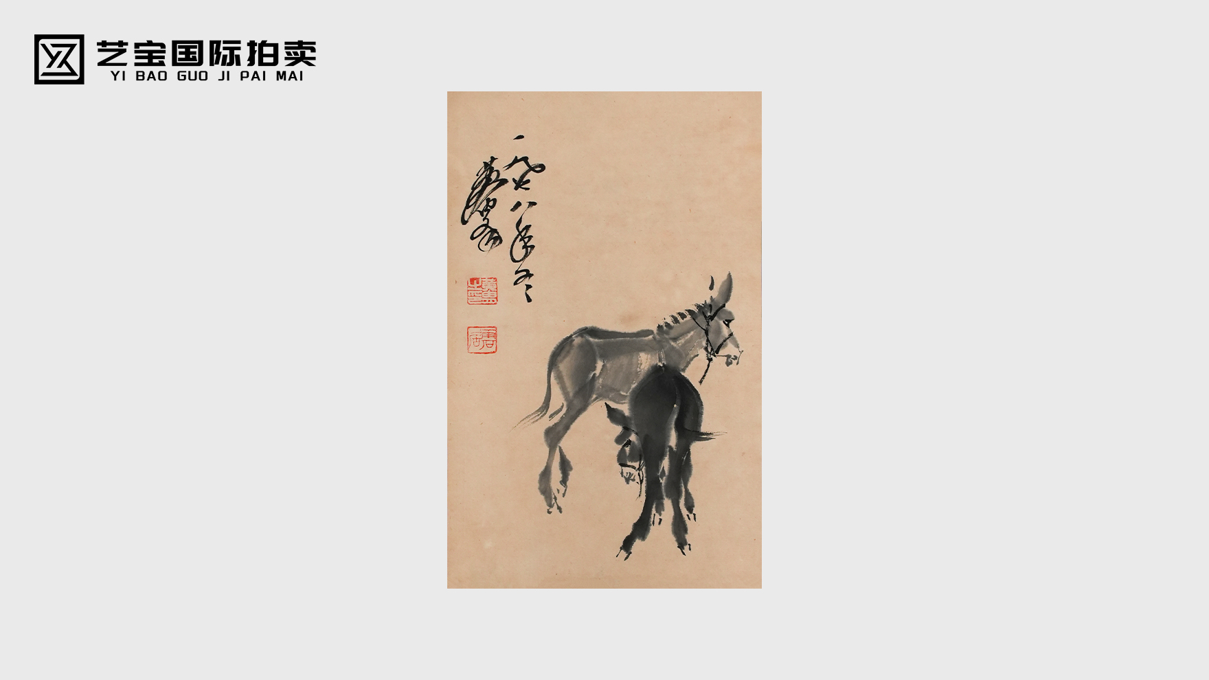 黄胄 1978 年《双驴图》