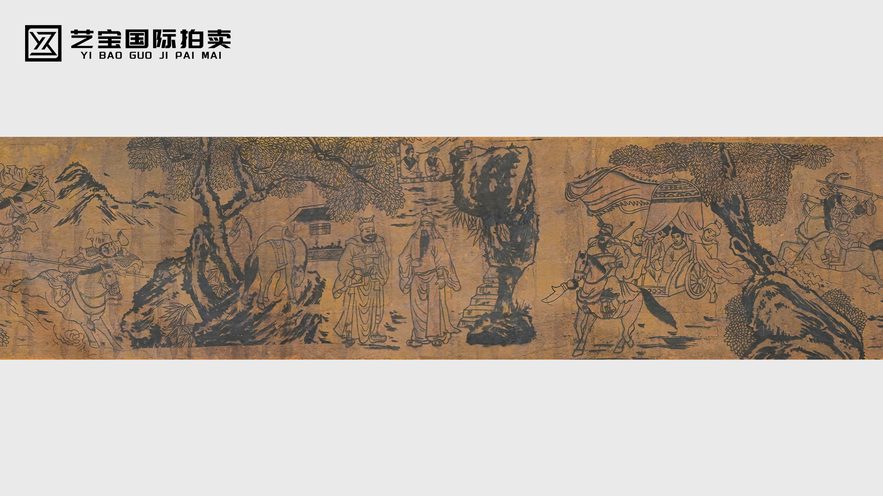 丹青绘尽桃园义 名家题跋传千古