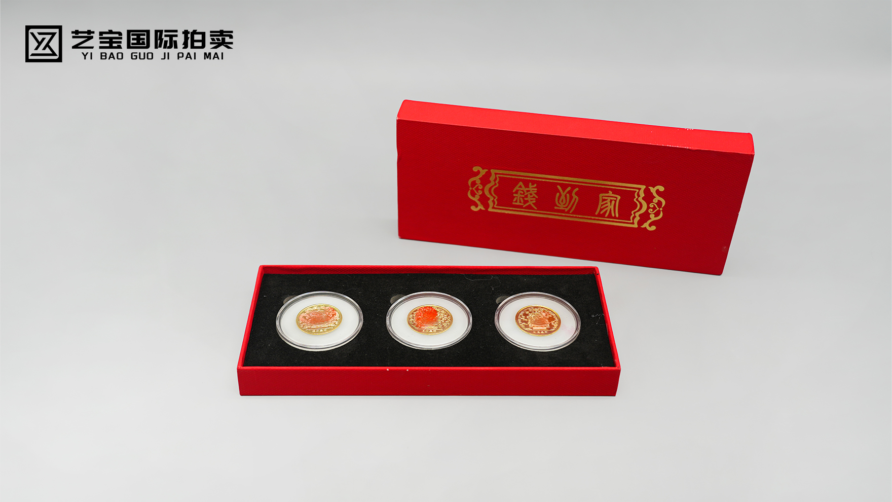 钱到家呈祥，三兽聚财福——“钱到家”组像传世吉祥臻品宣传文案