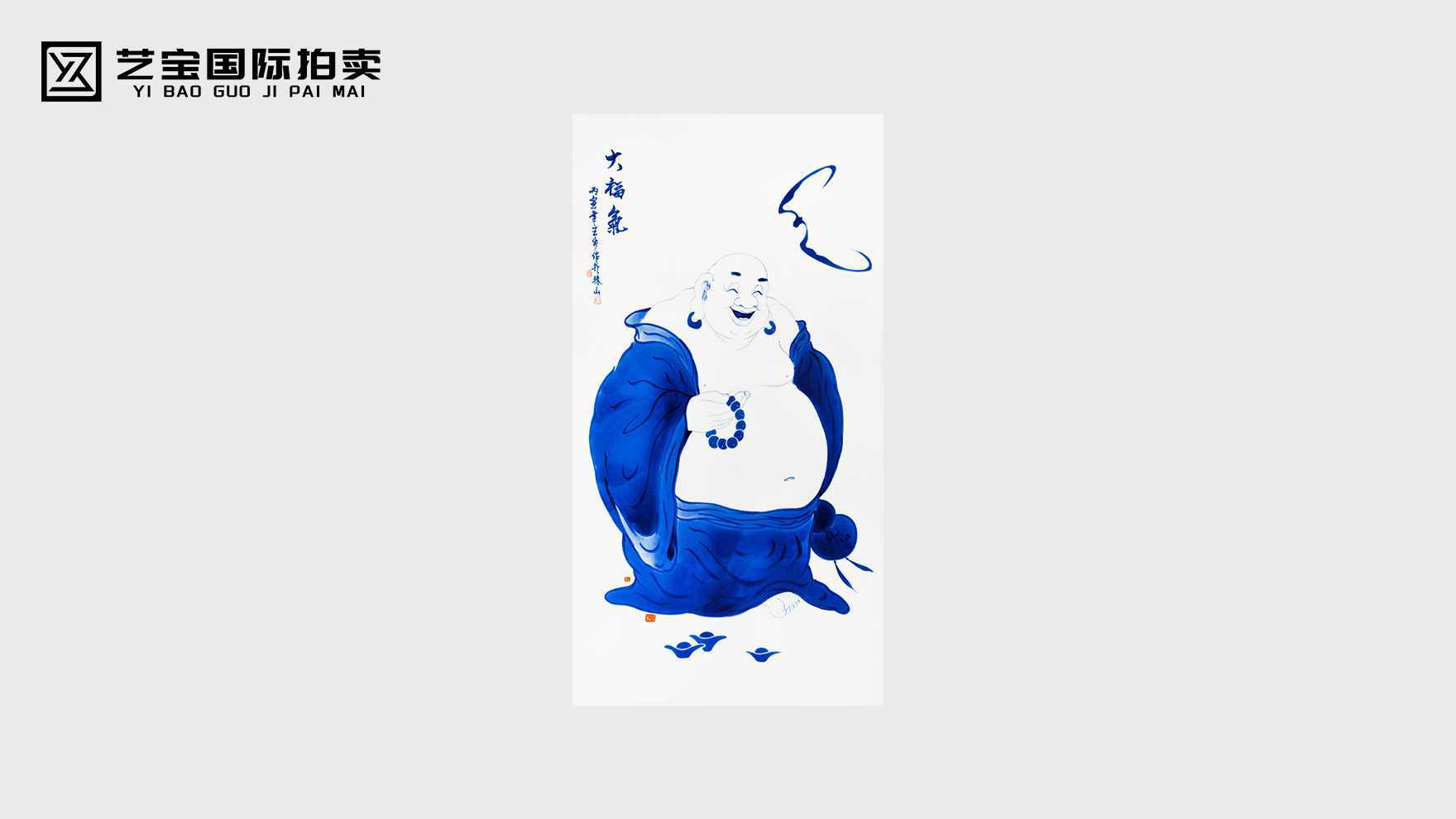 百年青花，一福贯古今
