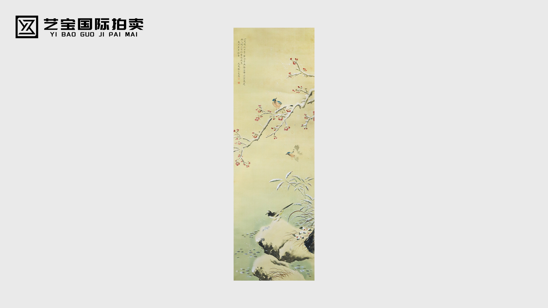 雪梅映翠，笔底春声——陆小曼《花鸟图》赏藏