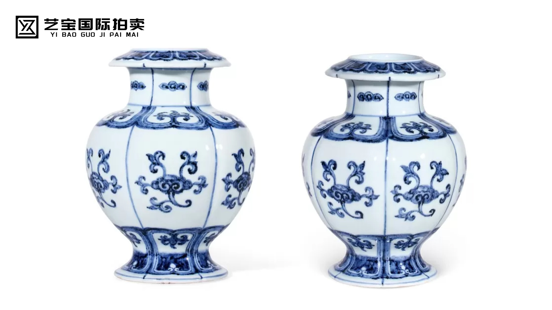 永乐青花灵芝纹石榴尊