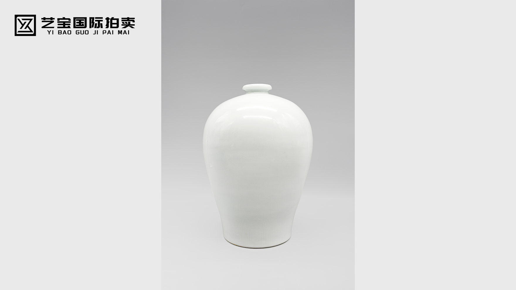 永乐 甜白釉暗刻龙纹梅瓶｜白釉冠绝，龙蕴天威
