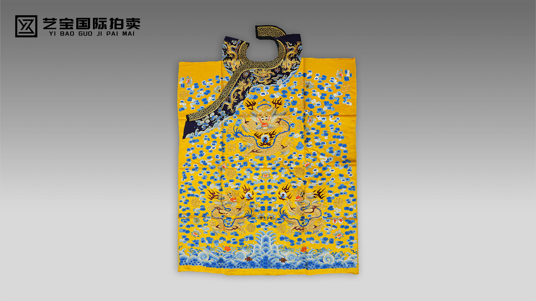 龙章焕彩，御制风华 —— 仿清云丝绣明黄龙袍织绣珍品