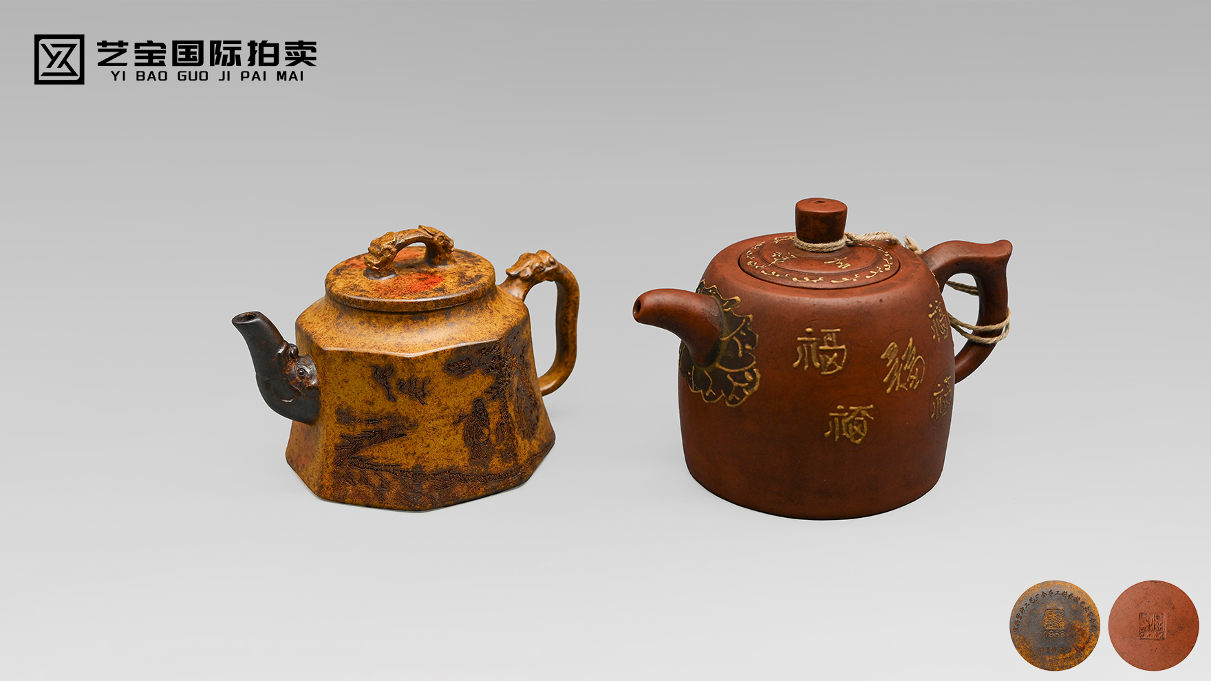 蒋蓉“福满乾坤”与顾景舟“螭龙诗文八方壶”的紫砂巅峰