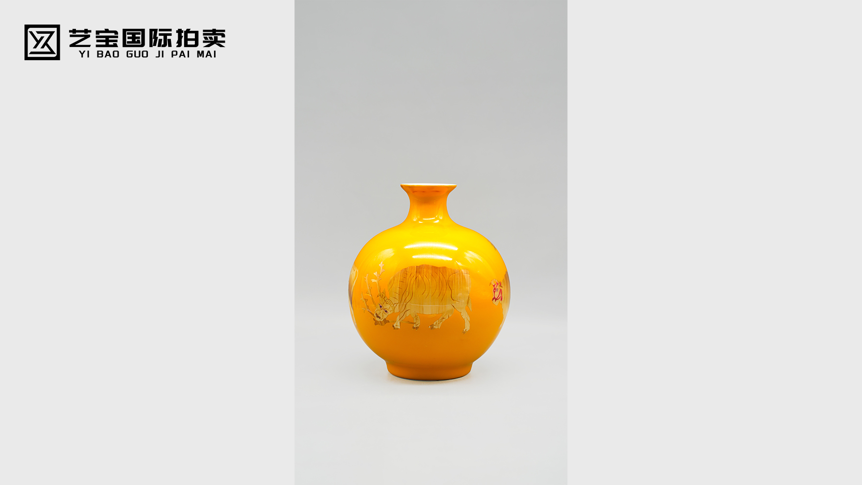 帝王黄釉五牛图石榴瓶