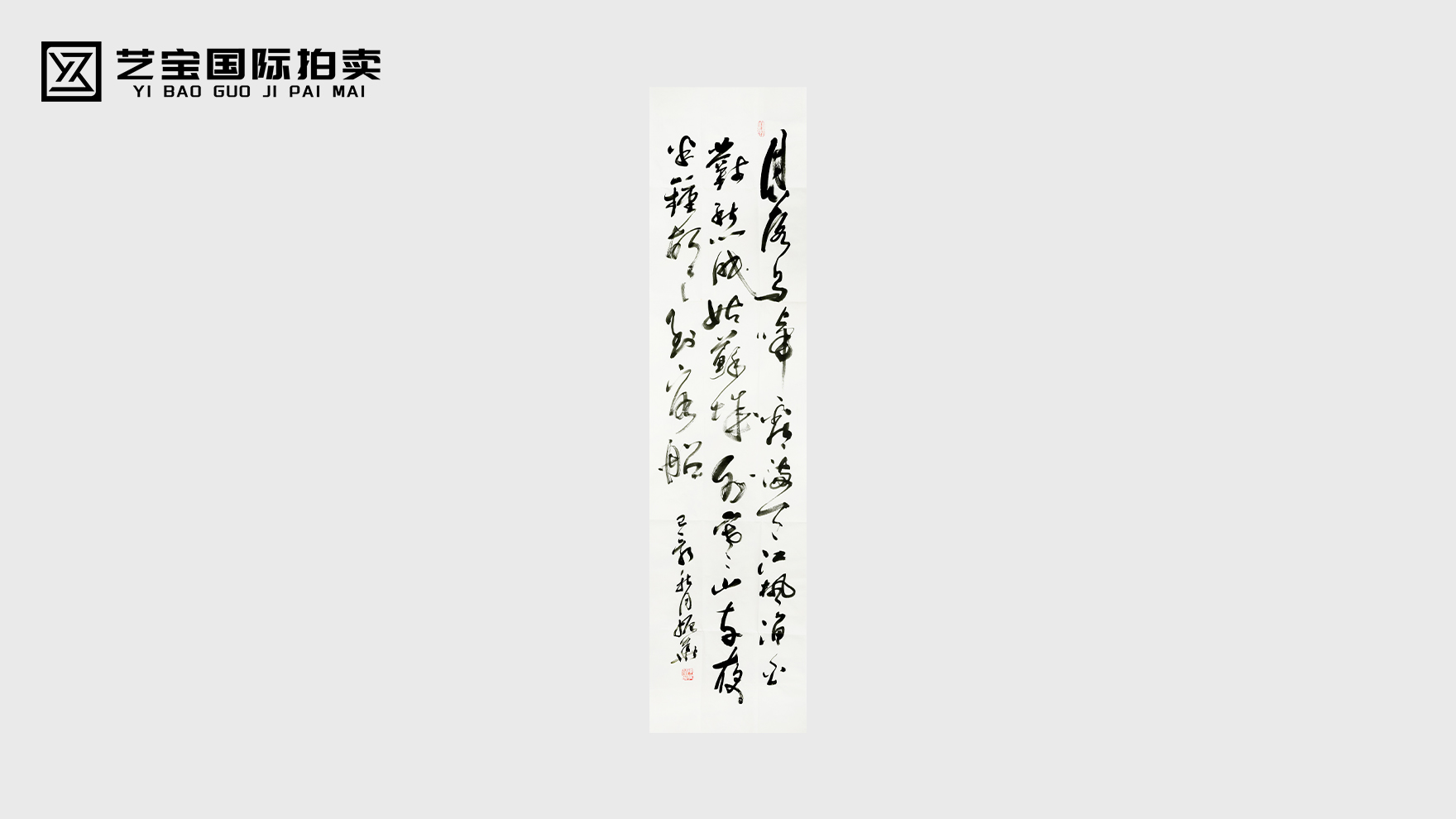 陈振华《枫桥夜泊》