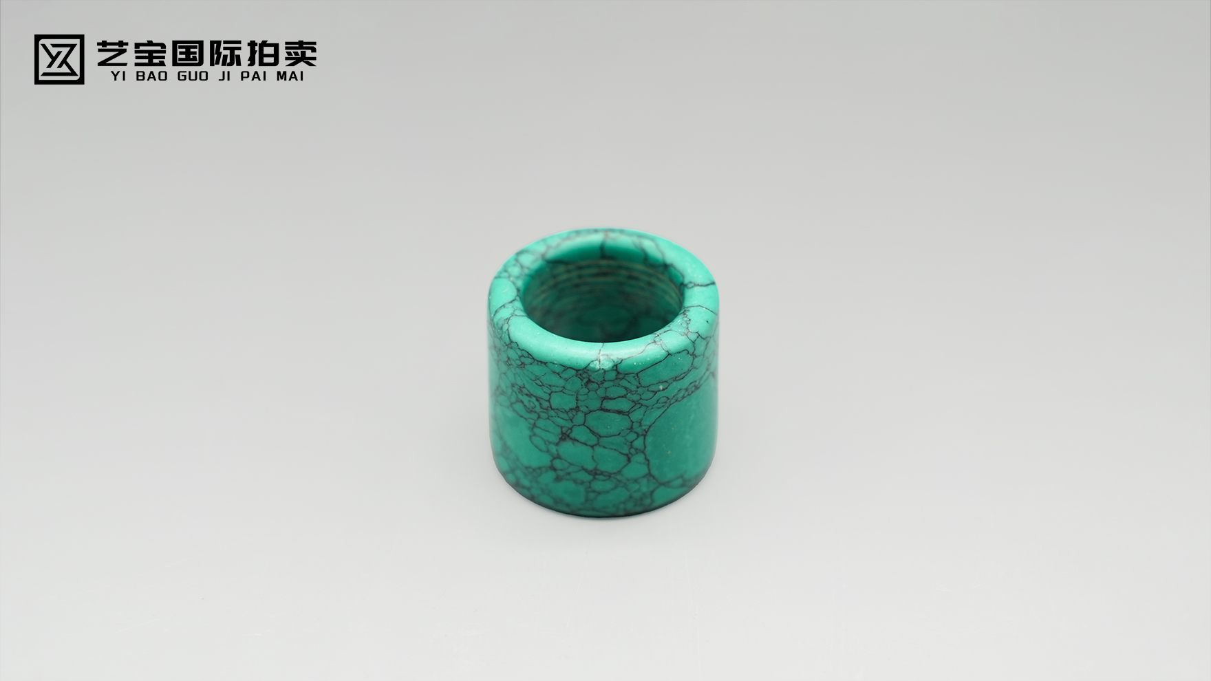 绿松石扳指