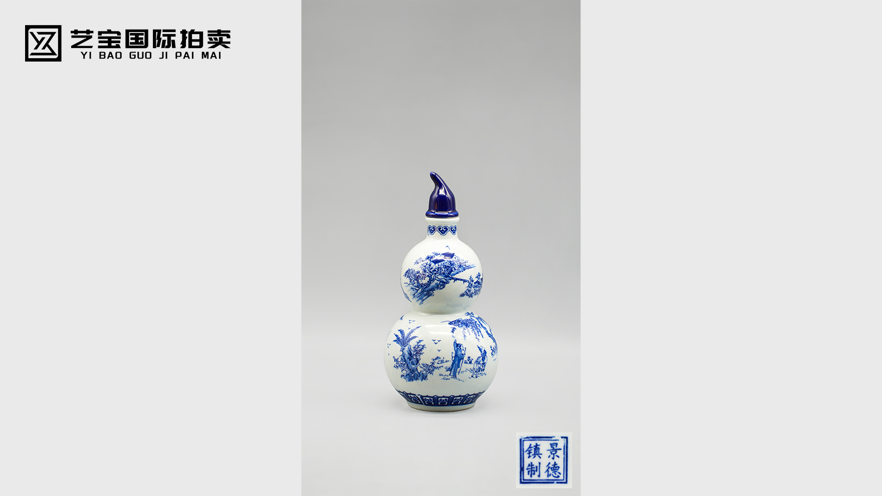 青花葫芦瓶