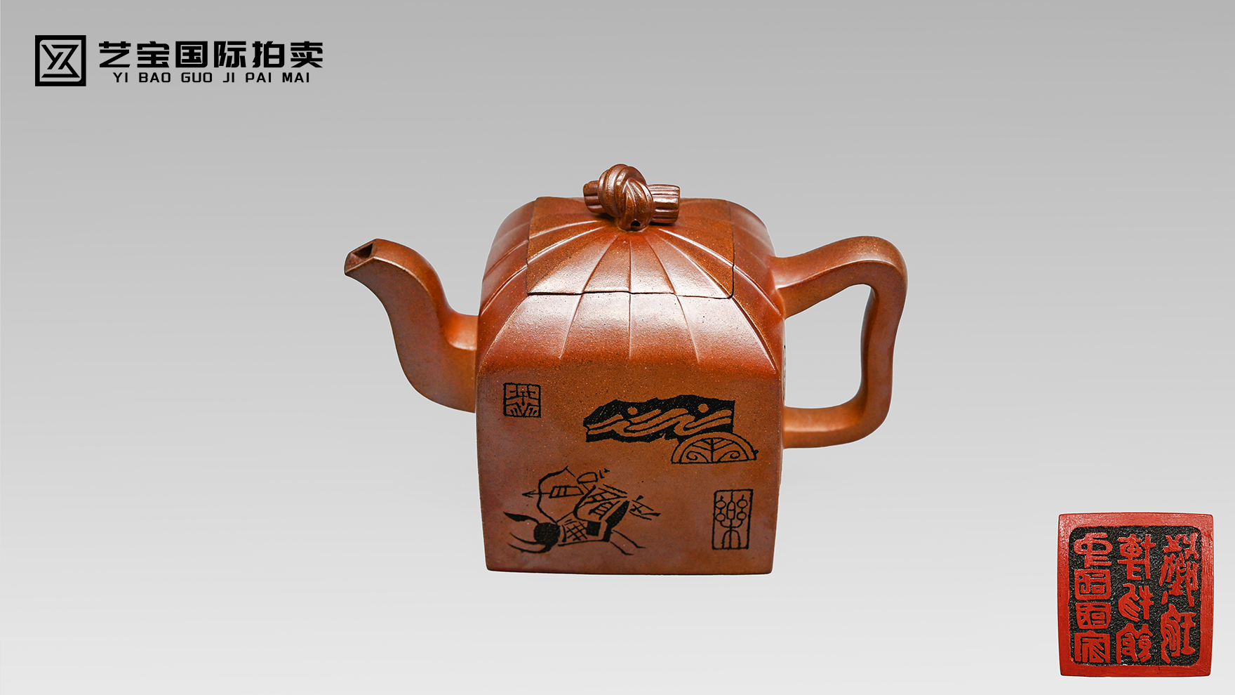 吴顺华制《中国印》紫砂壶
