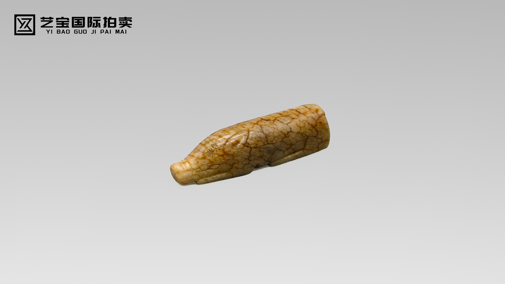明前 玉猪握