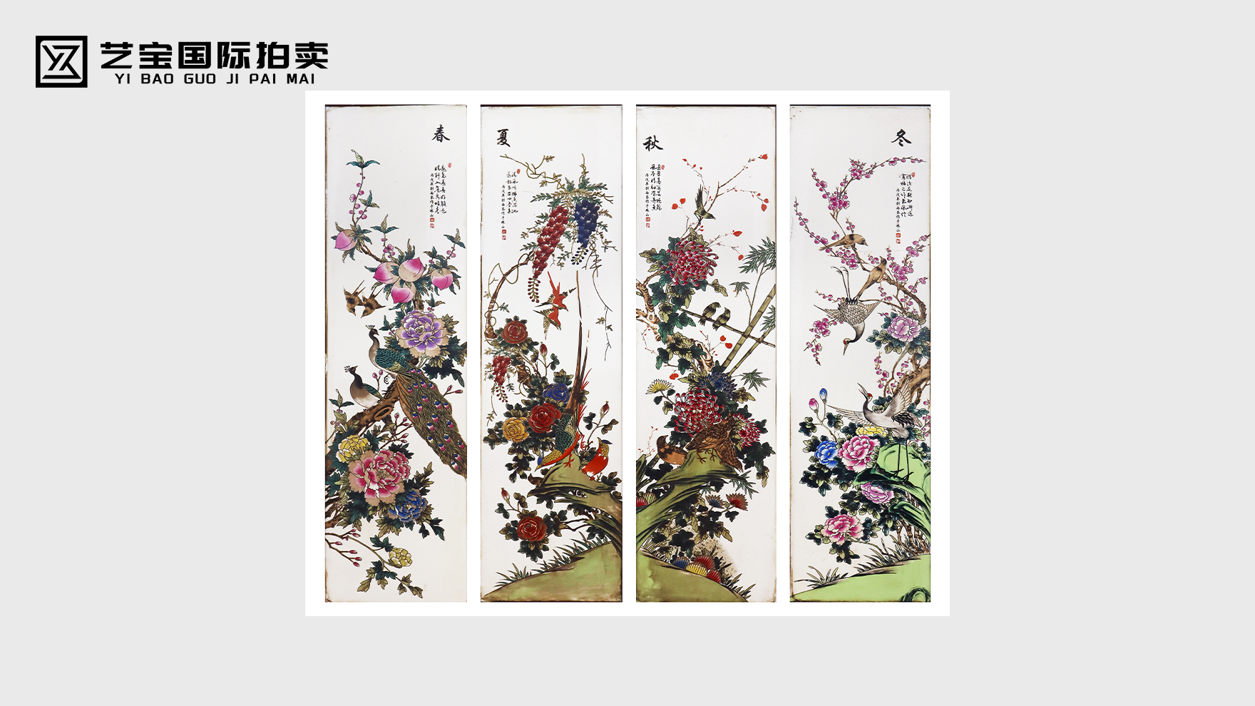 刘雨岑花鸟瓷板画四条屏
