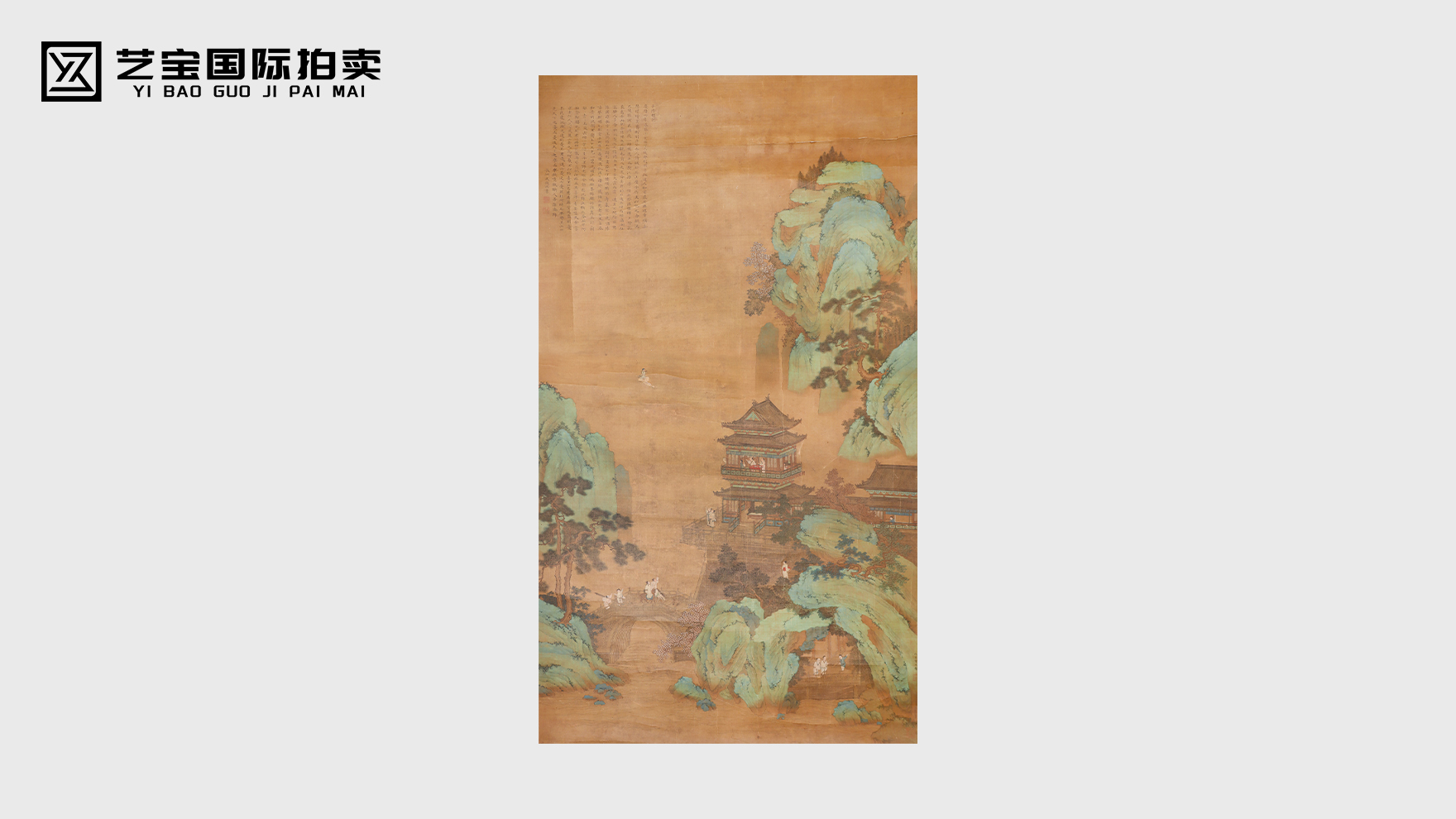 仇英文征明岳阳大观图