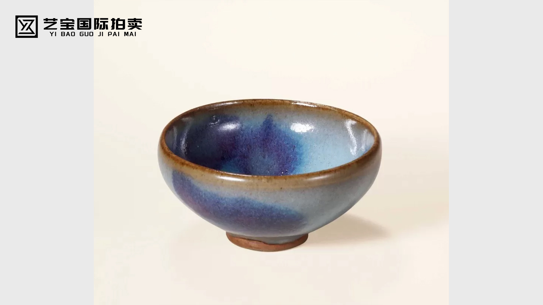 钧窑天蓝釉紫斑茶盏