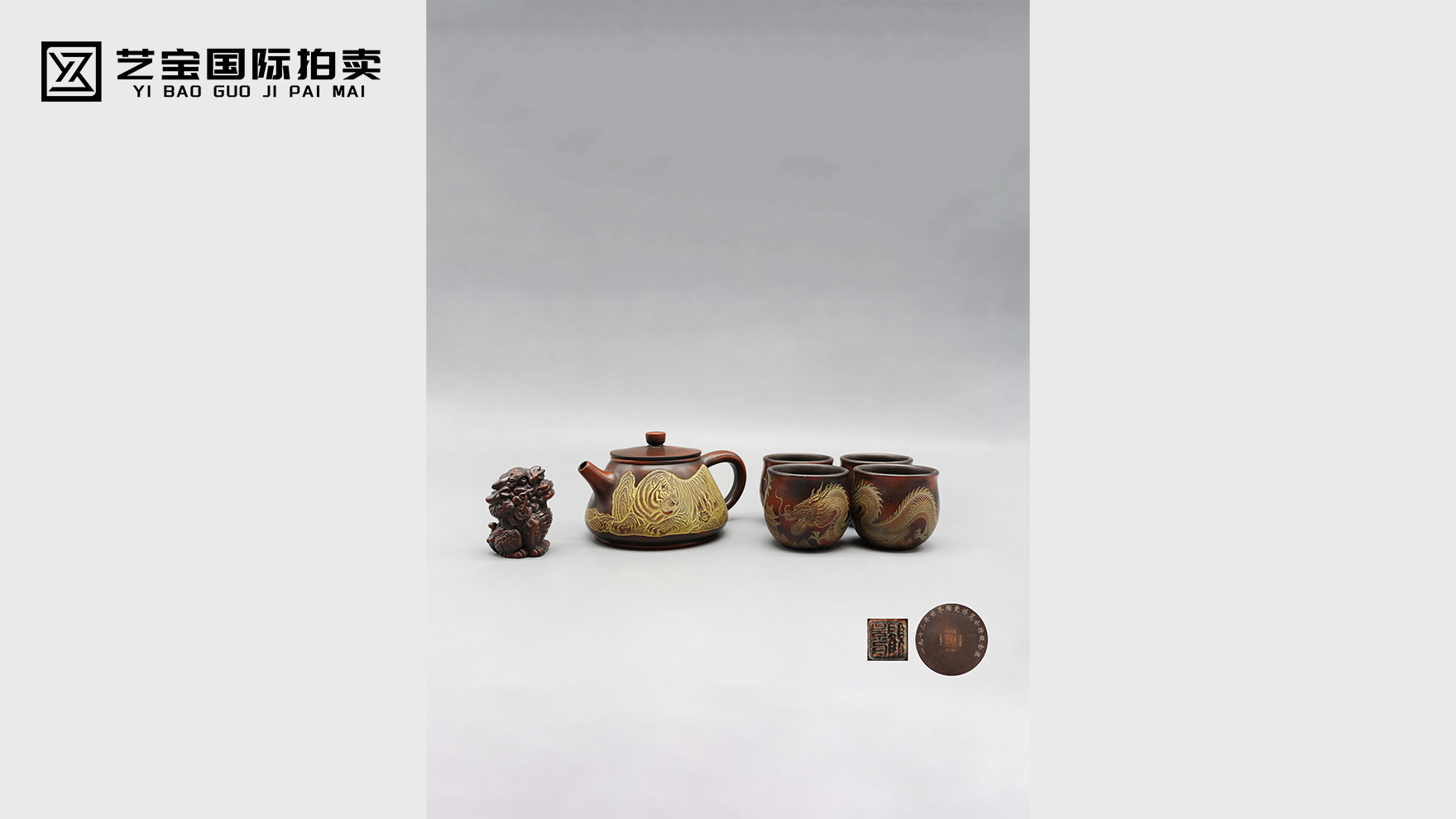 顾景舟平盖石瓢一套