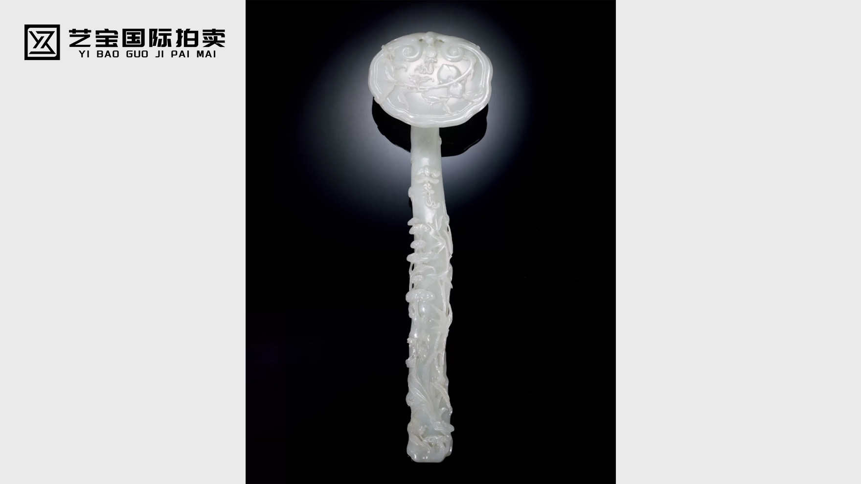 白玉灵芝寿桃如意