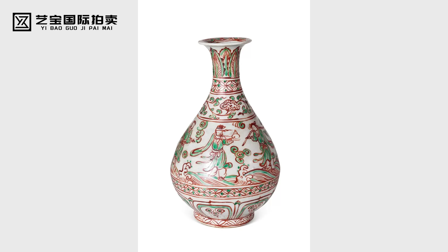 洪武红绿彩六仙过海玉壶春瓶