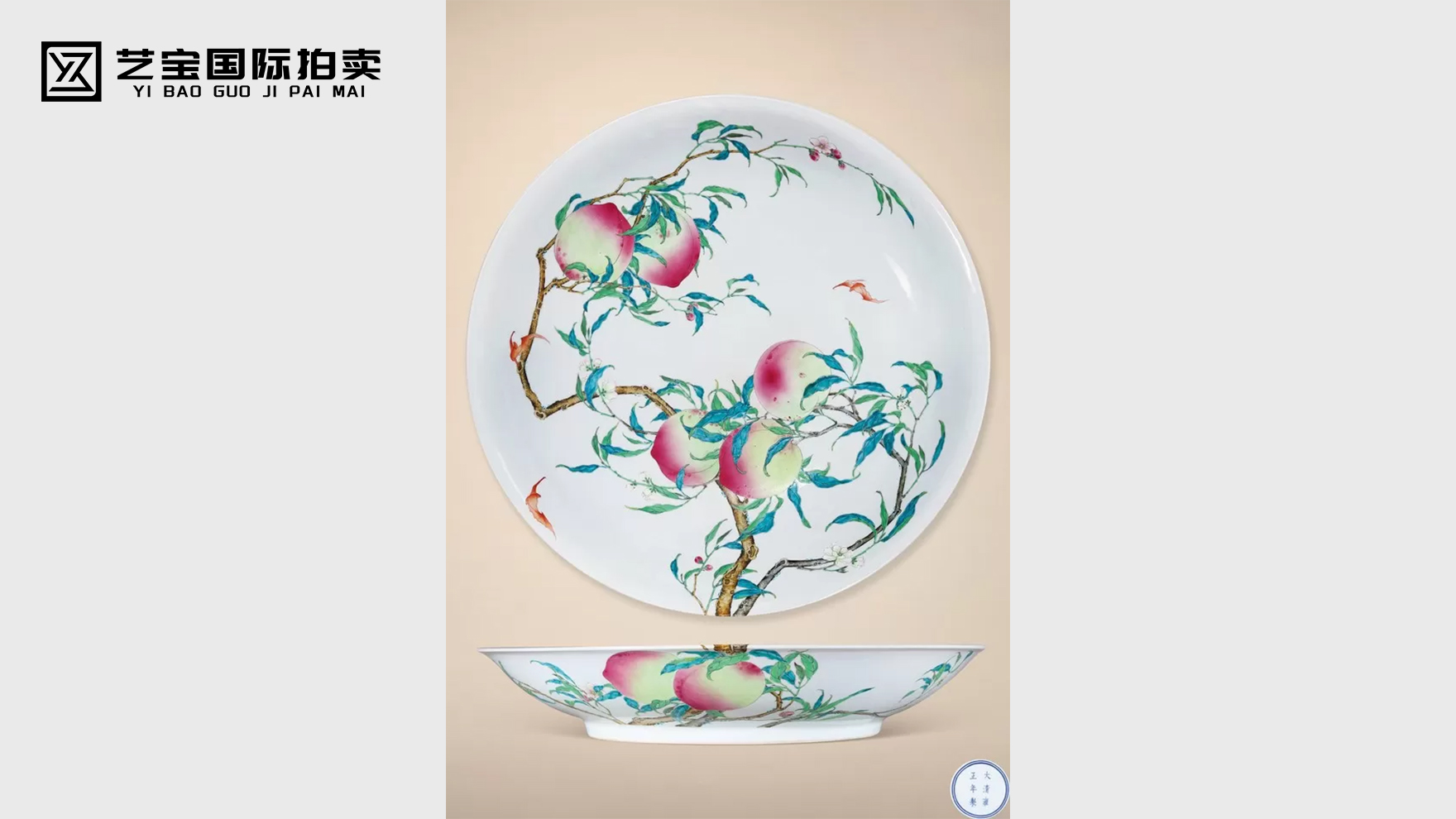 雍正粉彩过枝福寿双全纹大盘