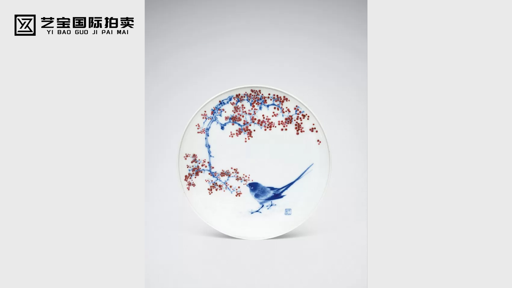 王步青花斗彩花鸟图盘