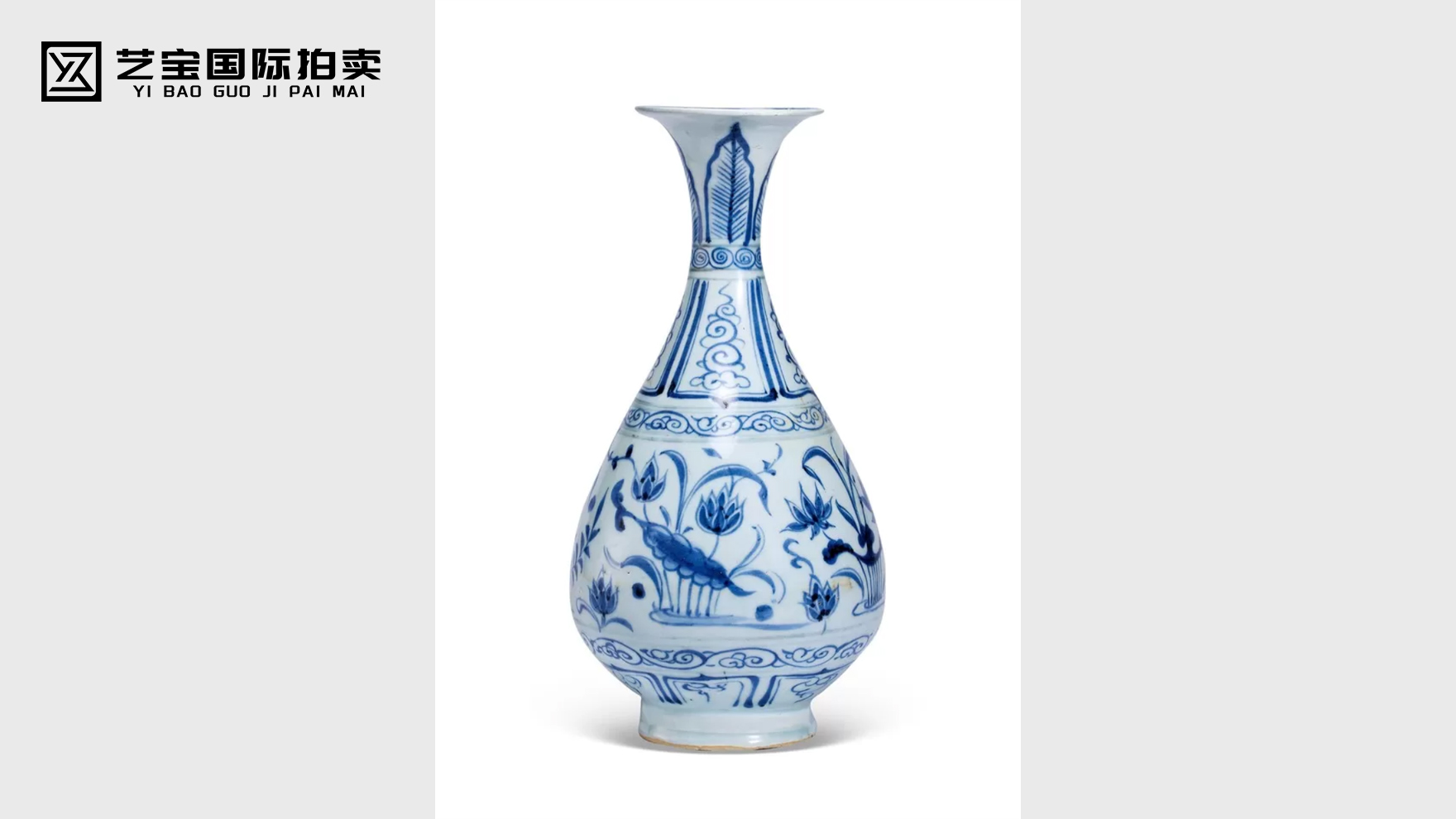 青花莲池清趣玉壶春瓶