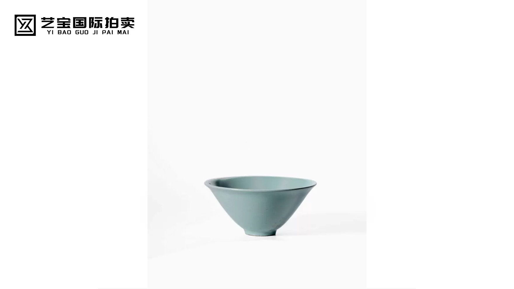 汝窑天青釉斗笠盏