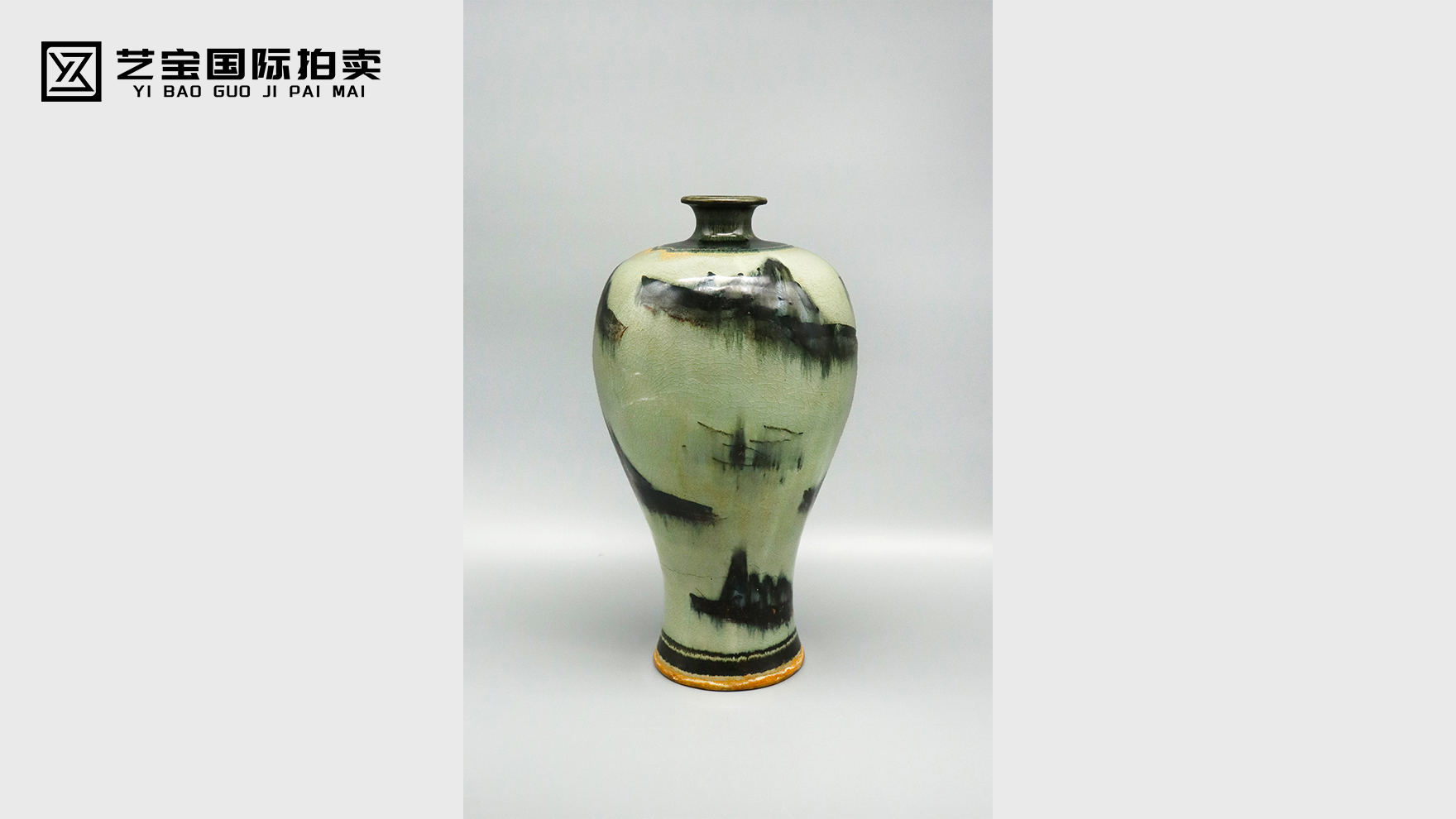 窑变釉山水梅瓶