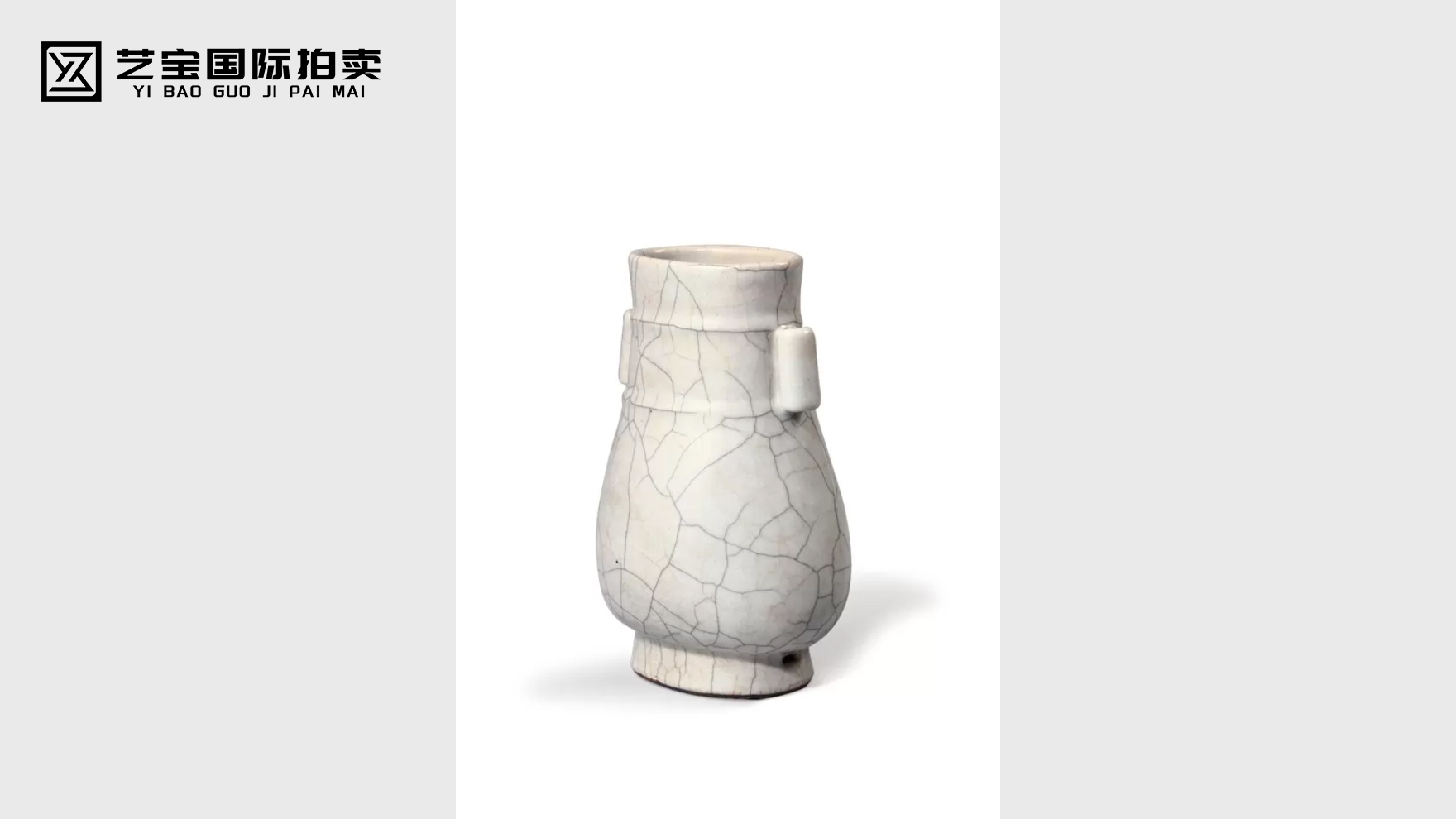 哥窑贯耳壶
