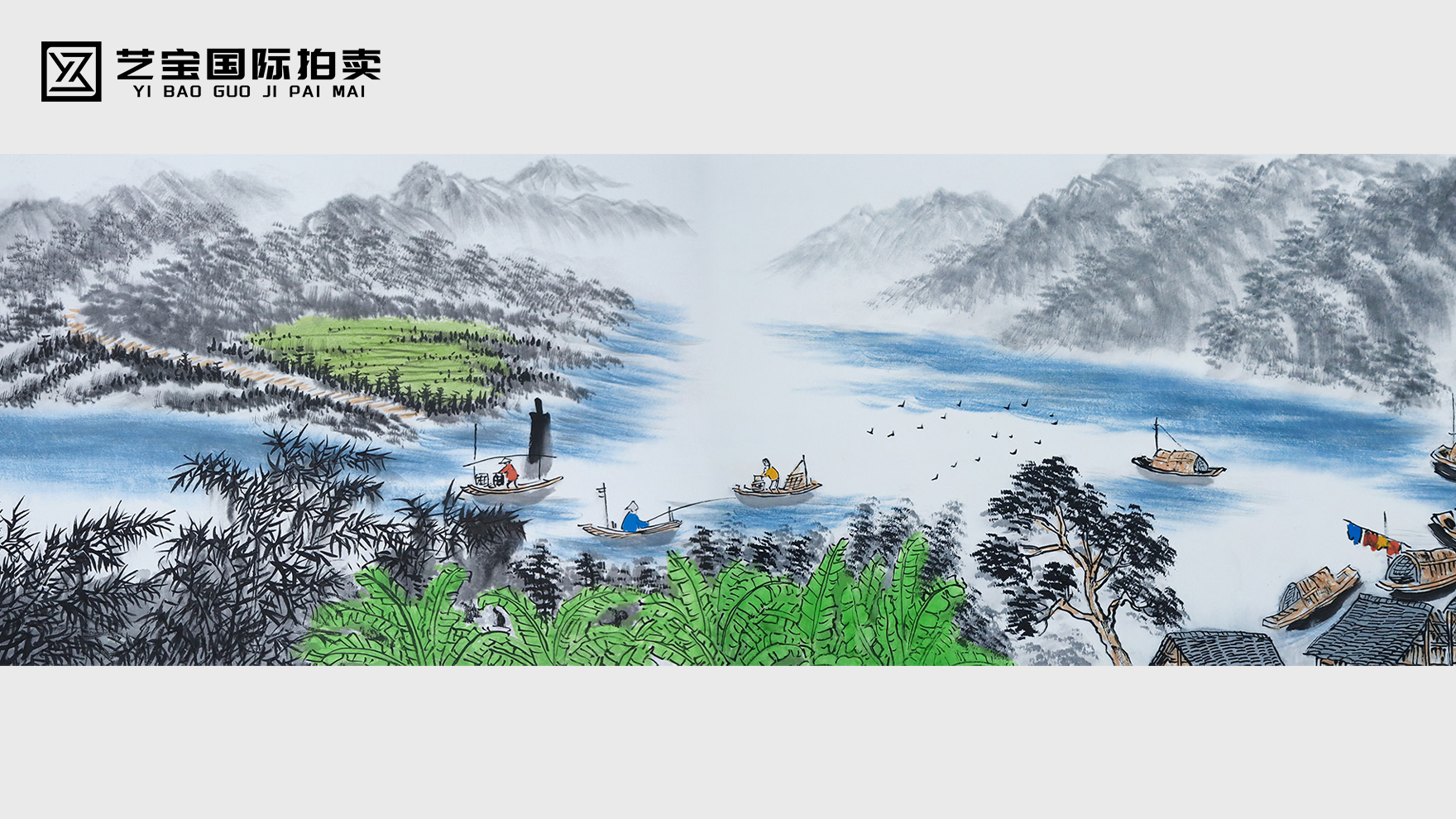 江南山水长卷