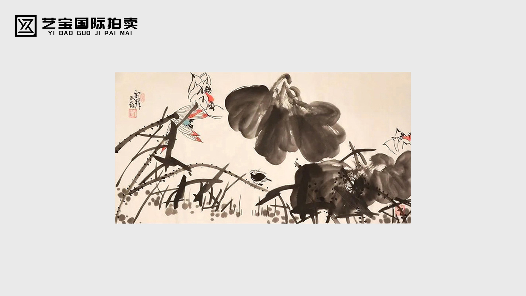 崔如琢《荷花》