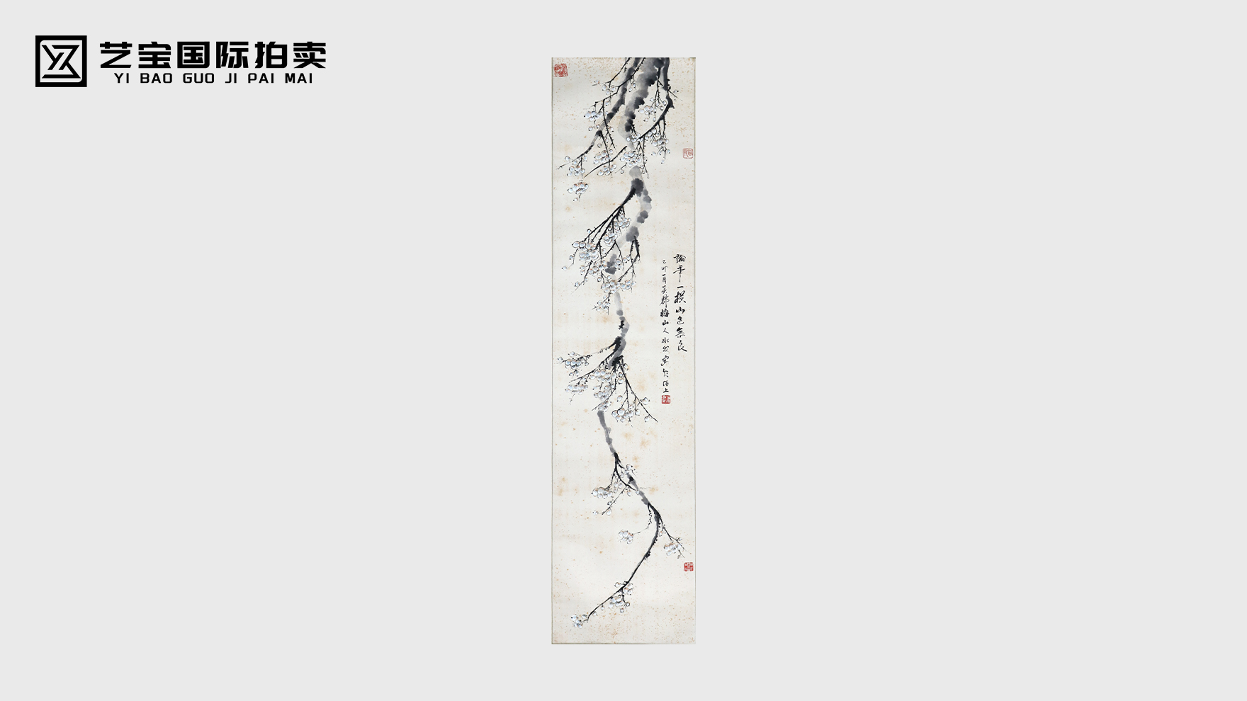 陈水发梅花图