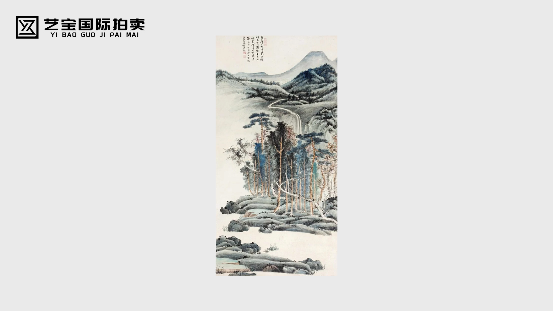 谢稚柳李贺诗意
