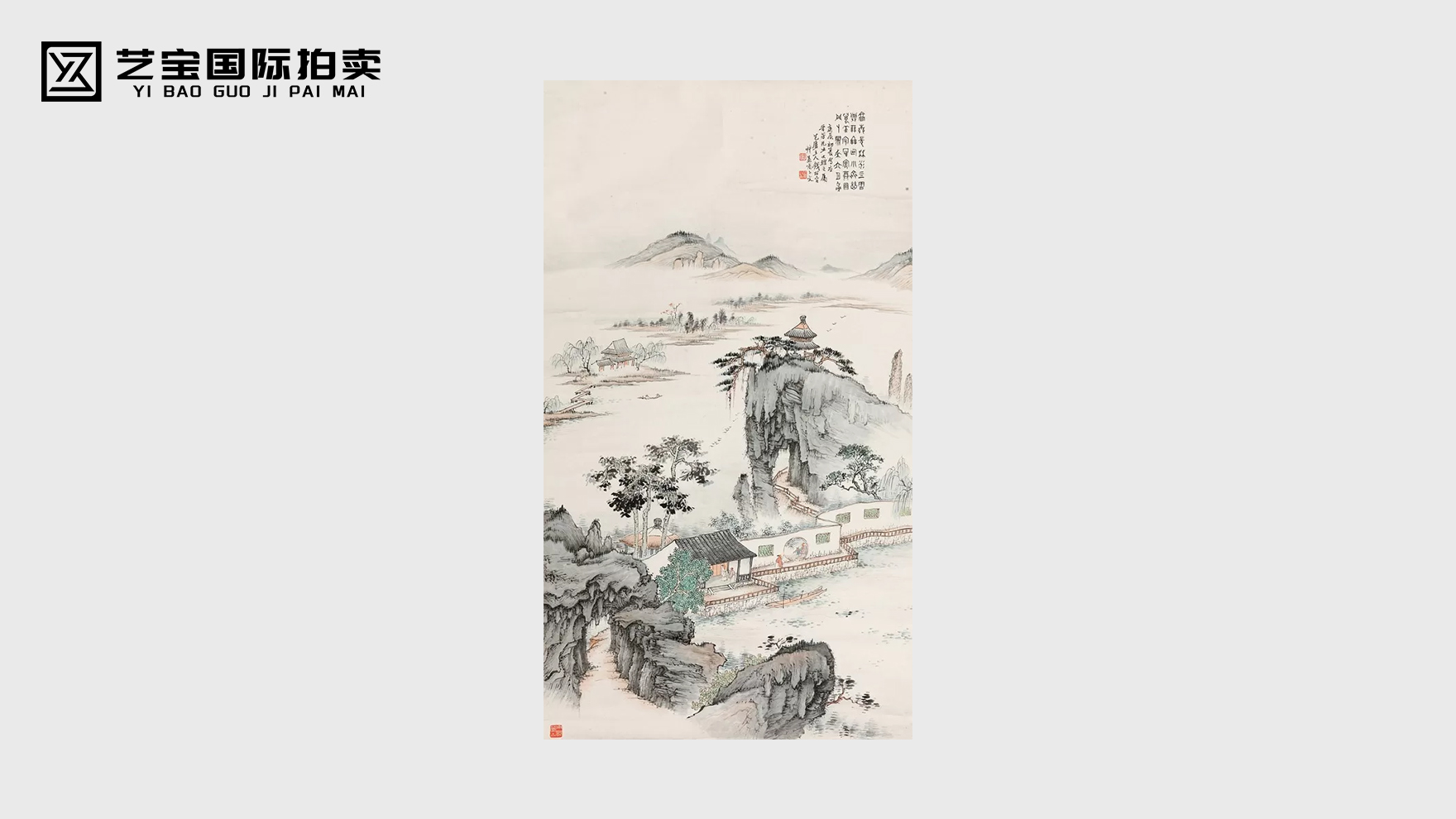 钱松喦山水