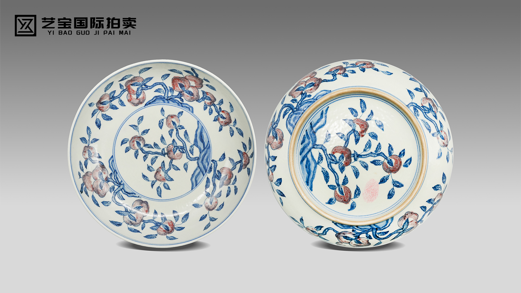 明宣德 青花釉里红折枝花果纹盘｜千古瓷珍，福寿双辉