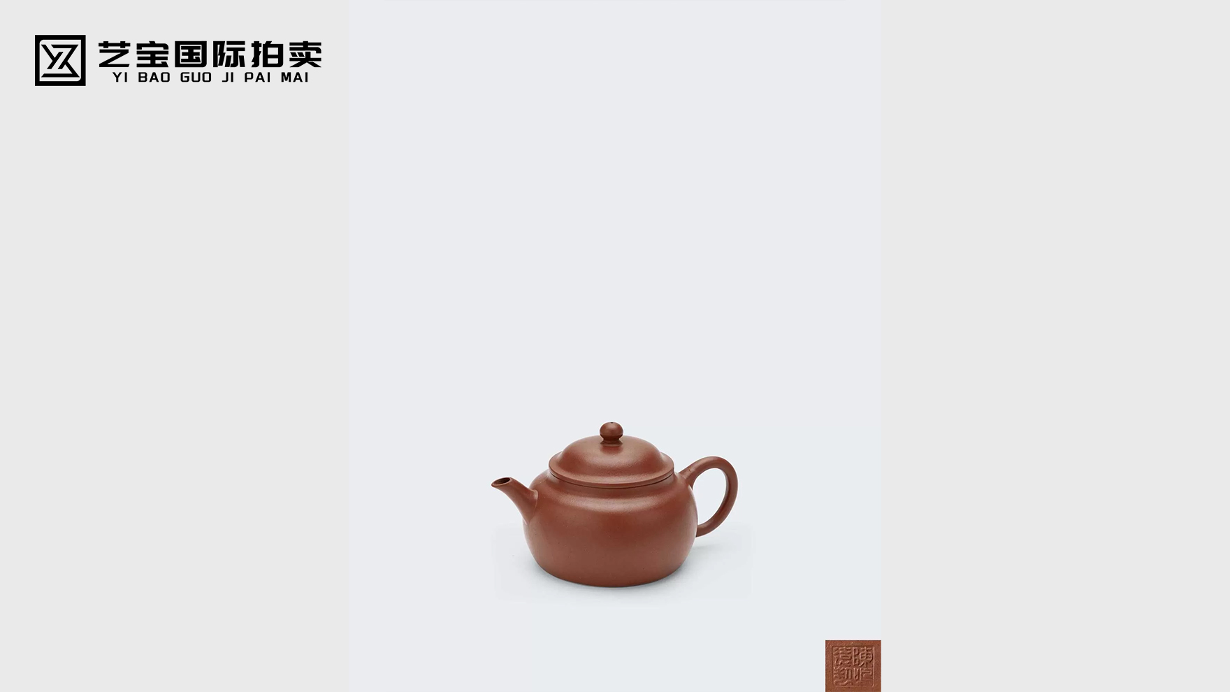 陈鸣远制款朱泥笠帽敦式壶