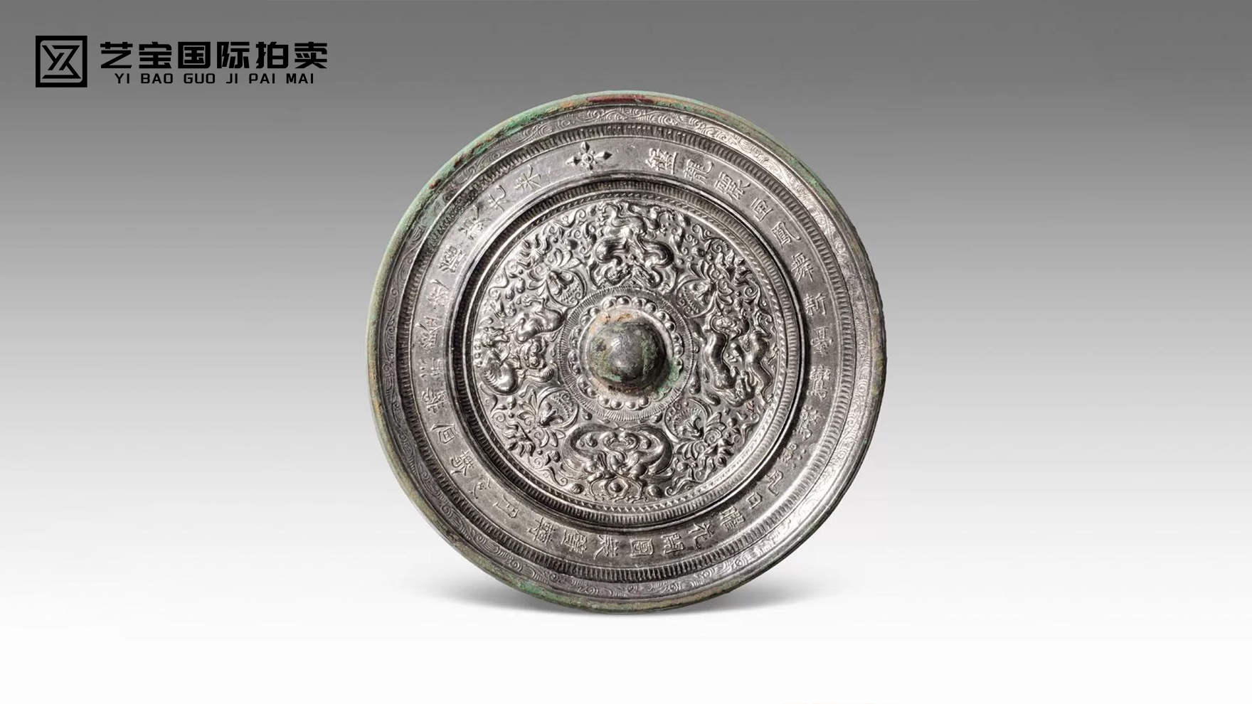 双龙双鸾瑞兽镜