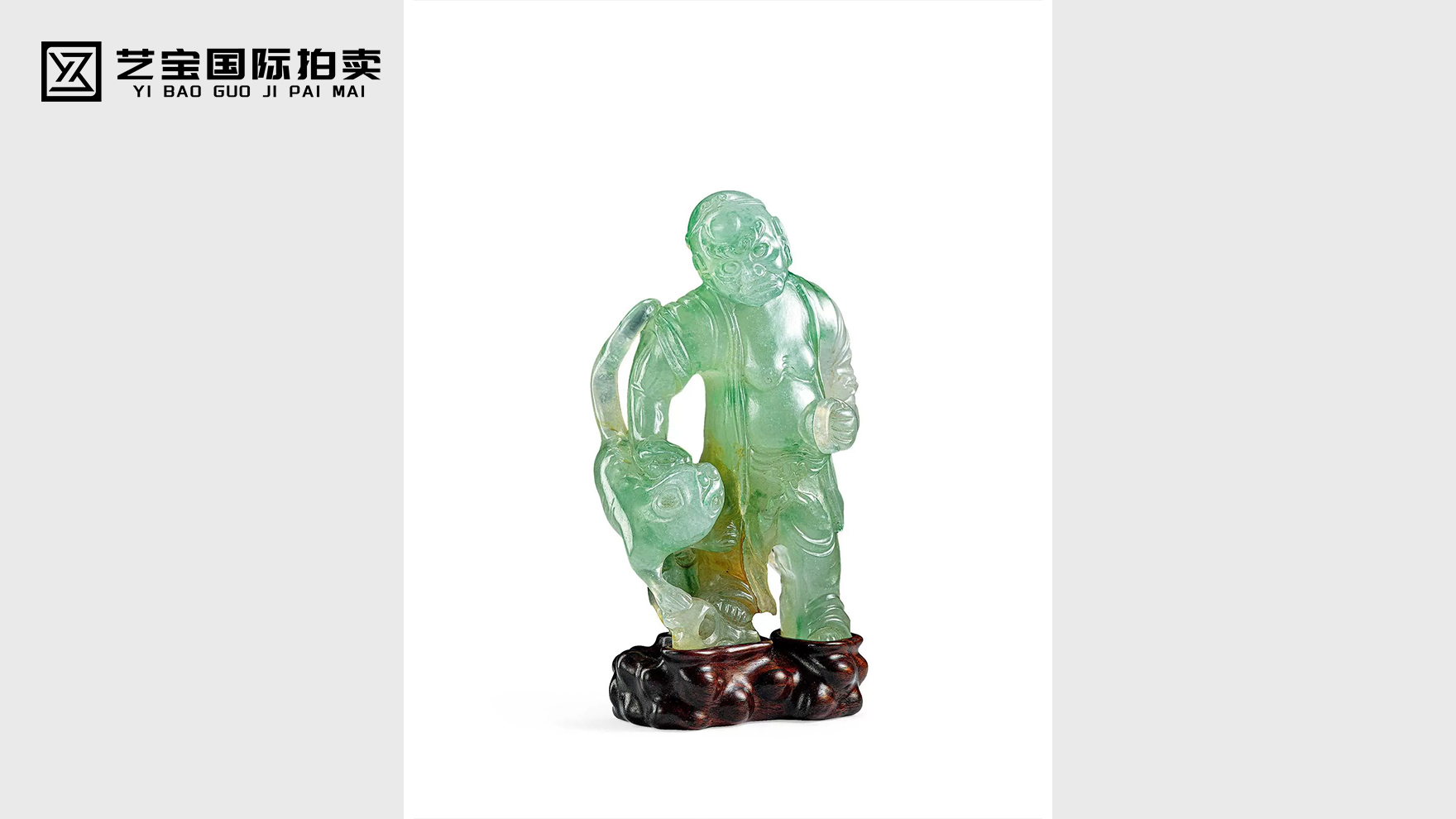 翡翠伏虎罗汉